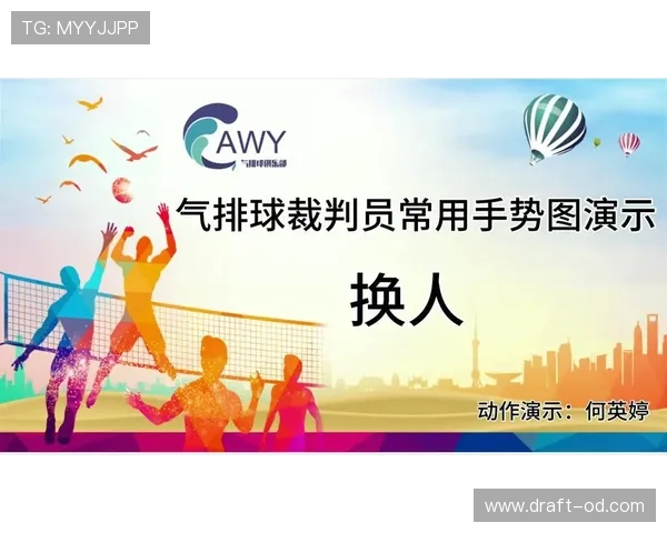 换人未获许可入场，裁判如何判罚及规则详解