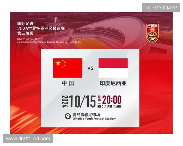 2026世界杯规则下第三怎么筛选