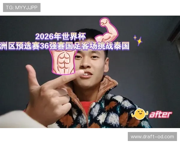 民主刚果冲击2026世界杯预选赛关键战 非洲雄狮能否突围晋级正赛 民主刚果冲击2026世界杯预选赛关键战 非洲雄狮能否突围晋级正赛
