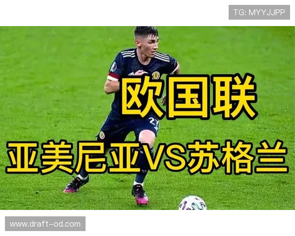 世界杯C组苏格兰媒体信心指数公布 世界杯C组苏格兰媒体信心指数公布
